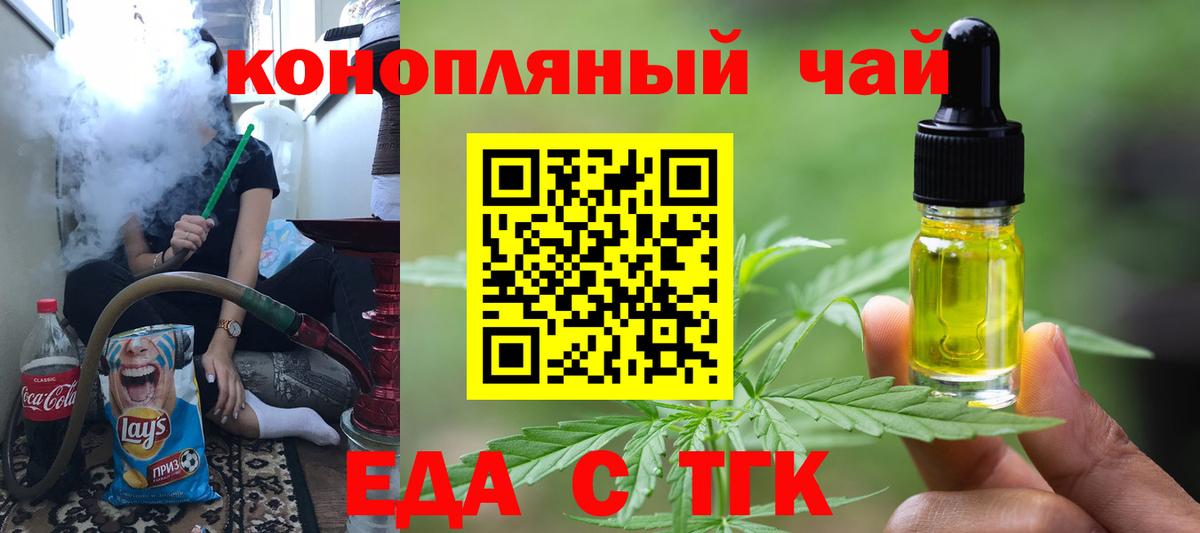 Canna-Cookies марихуана Холмск