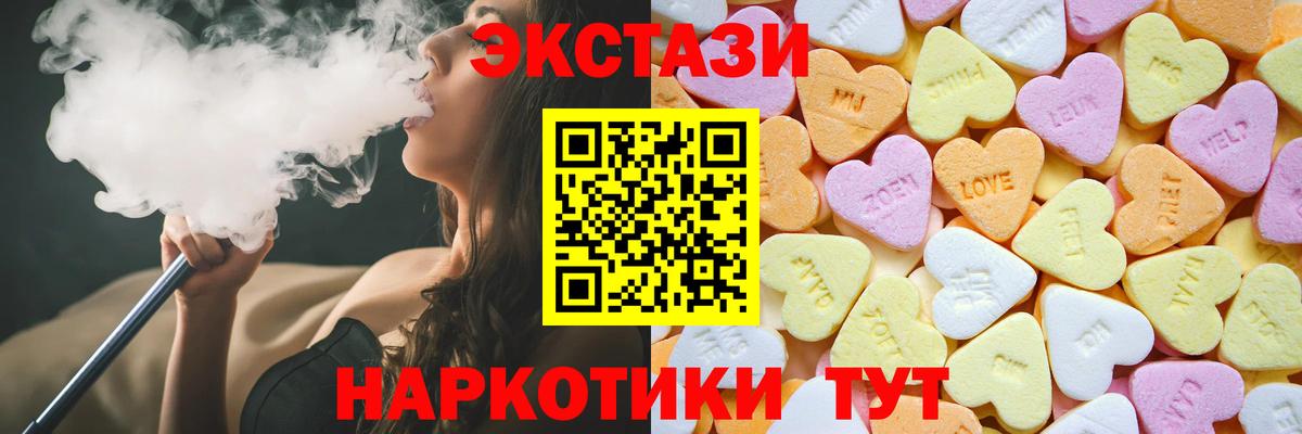 Ecstasy TESLA  Ecstasy  Ecstasy louis Vuitton  Холмск  Вход с VPN 