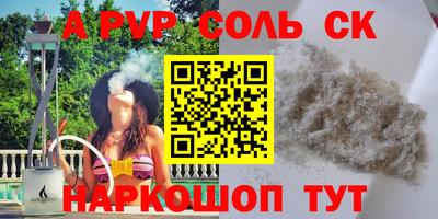 спайс Янаул