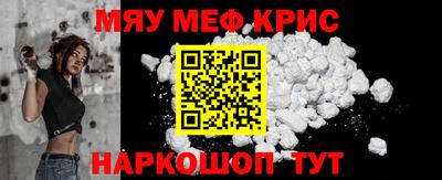мдма Ярцево