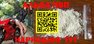 каннабис Ярославль