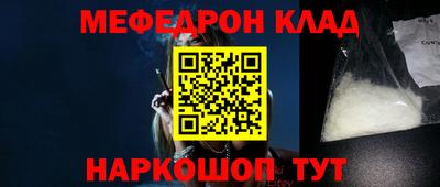 спайс Янаул