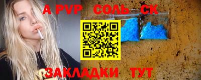 каннабис Ярославль