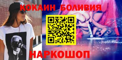 спайс Янаул