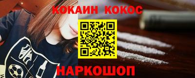 каннабис Ярославль