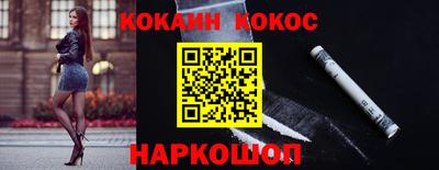 спайс Янаул