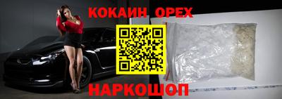 каннабис Ярославль