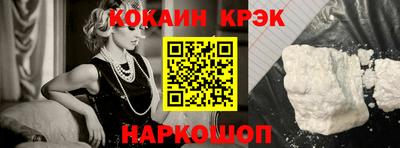 каннабис Ярославль