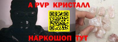 спайс Янаул