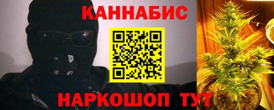 спайс Янаул