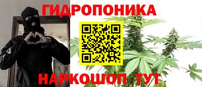 спайс Янаул