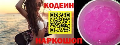 спайс Янаул