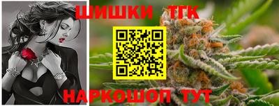 спайс Янаул