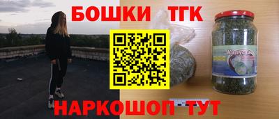 каннабис Ярославль