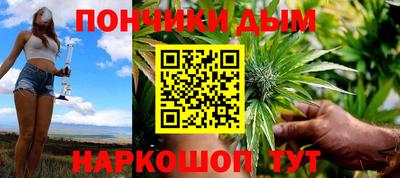спайс Янаул