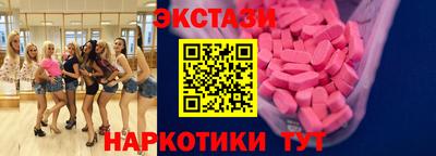 каннабис Ярославль