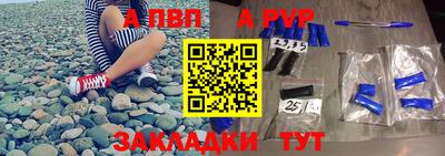 спайс Янаул