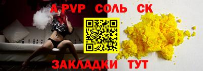 мдма Ярцево