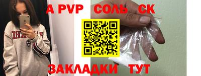мдма Ярцево