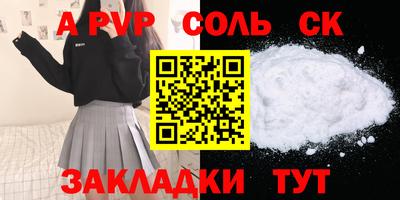 мдма Ярцево