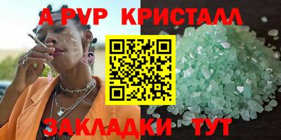 каннабис Ярославль