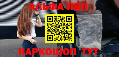 мдма Ярцево