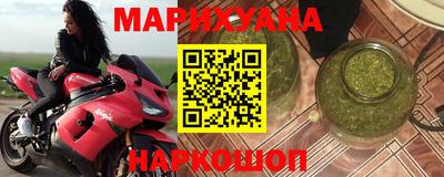 мдма Ярцево