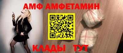 спайс Янаул