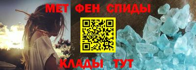 мдма Ярцево