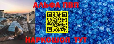 спайс Янаул