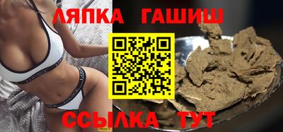 спайс Янаул