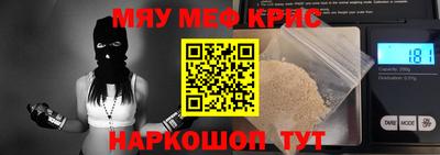 спайс Янаул