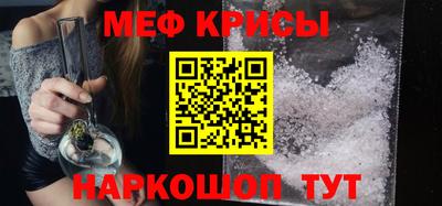 мдма Ярцево