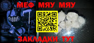 каннабис Ярославль