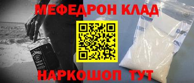 каннабис Ярославль