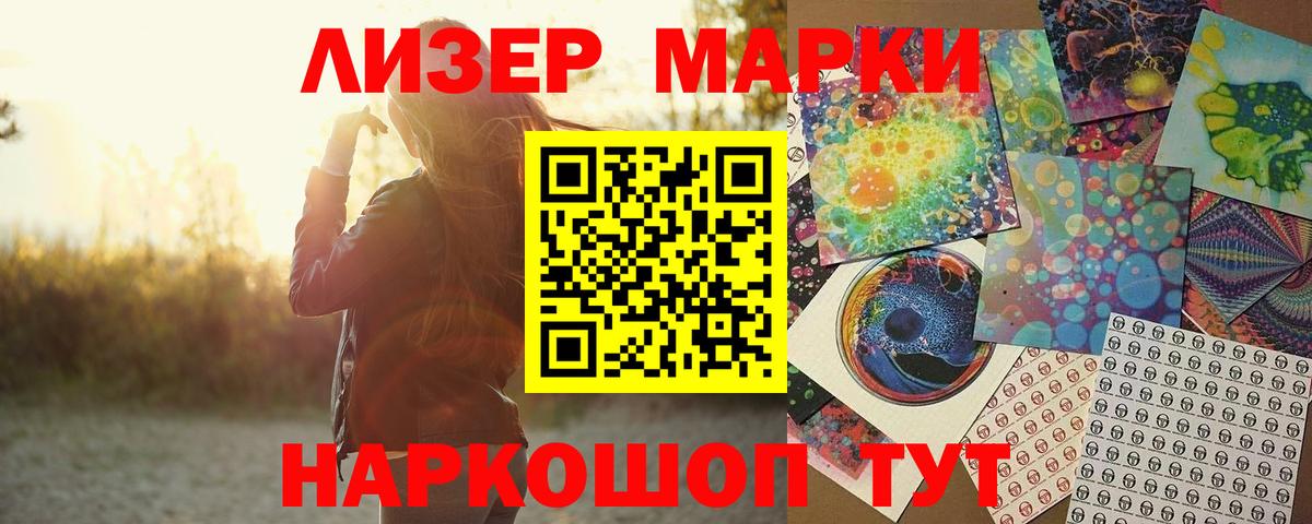 Бошки Шишки Холмск