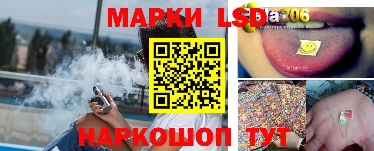 Лсд 25 экстази  Вход с VPN  Холмск  Лсд 25 экстази кислота  ЛСД экстази кислота 
