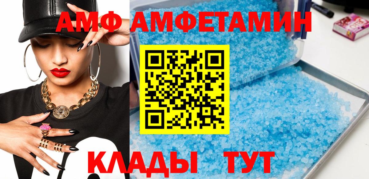 Первитин Декстрометамфетамин 99.9%  Вход с VPN  Первитин Декстрометамфетамин 99.9%  Холмск 