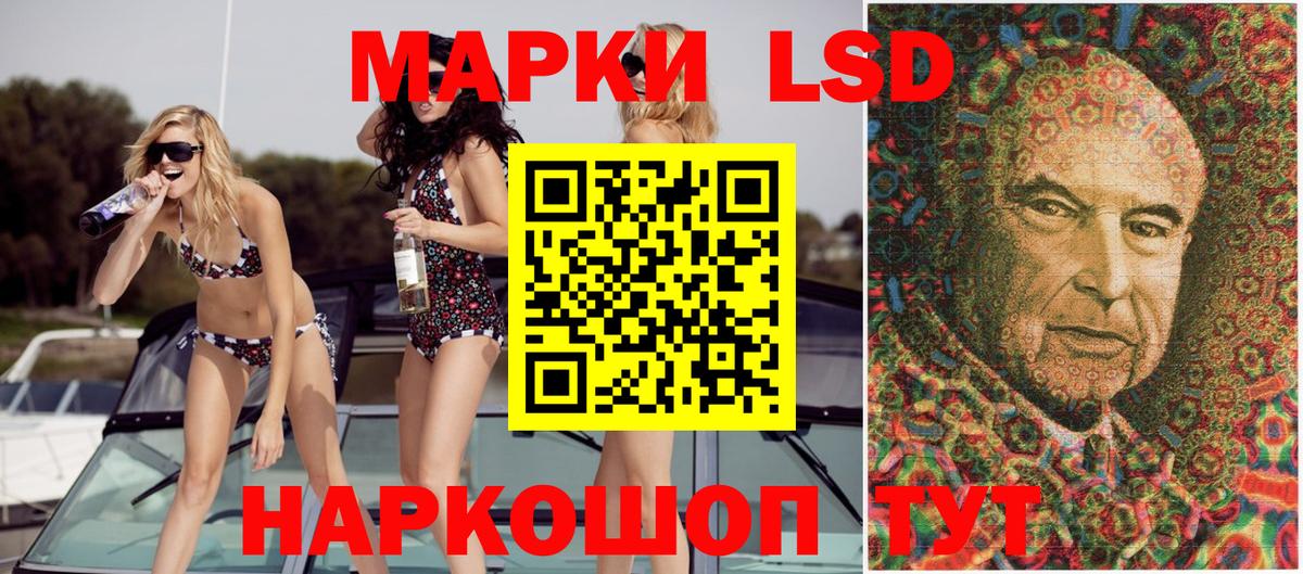 Холмск  Наркотические марки 1500мкг  Вход с VPN 