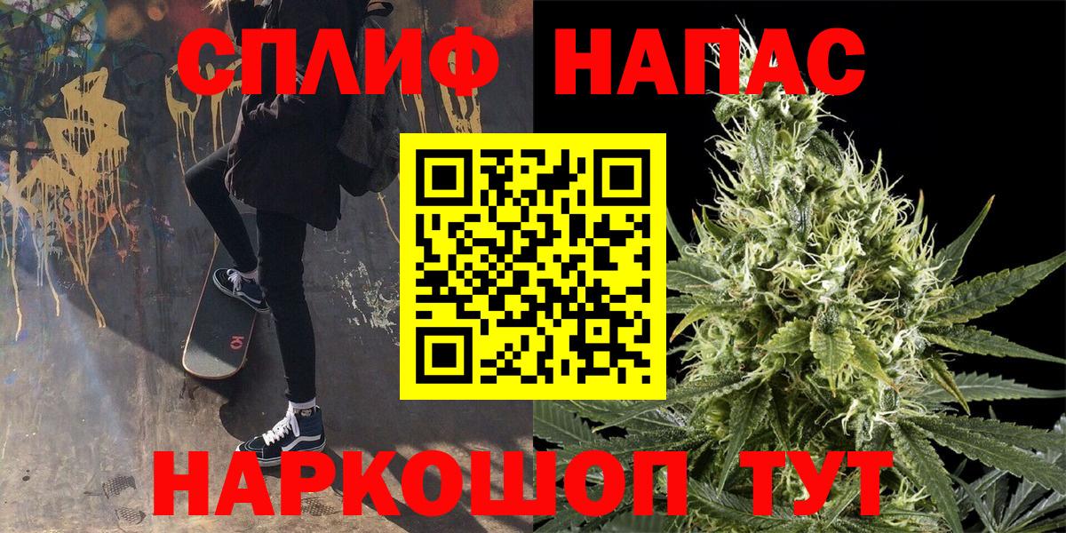 Холмск  Каннабис Bruce Banner  Вход с VPN  МАРИХУАНА THC 21%  Конопля планчик  Каннабис SATIVA & INDICA 